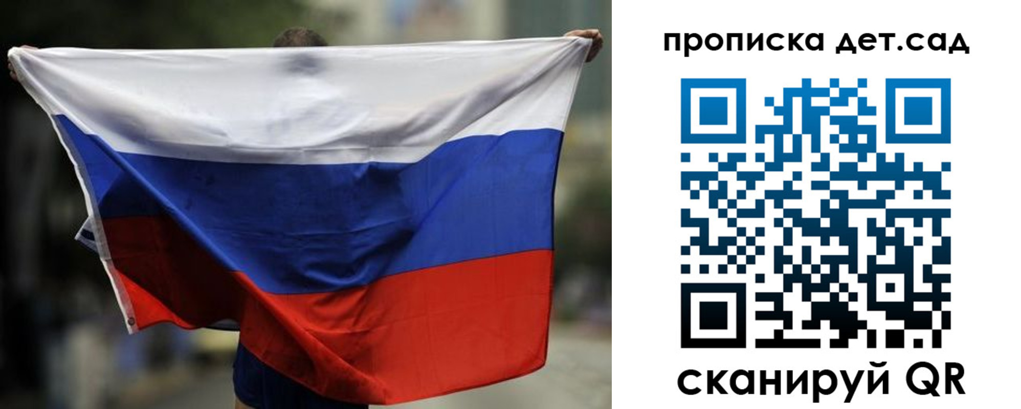 временная регистрация поиск в Уфе