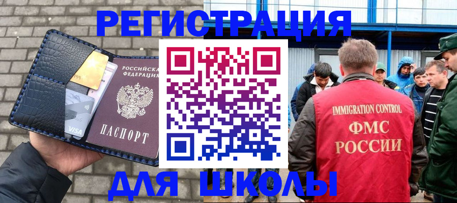найти адрес прописки в Уфе